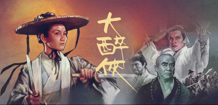 虾皮追剧 鲜爽首映